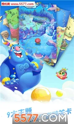 泡泡龙精灵(消除类手游)v1.9.2 官方正版截图2