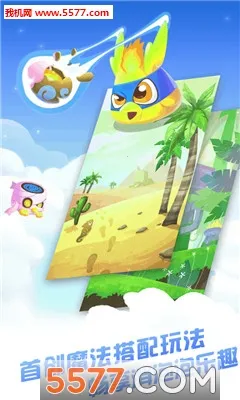 泡泡龙精灵(消除类手游)v1.9.2 官方正版截图0