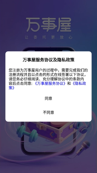 ������(�ѵ��罻ƽ̨)