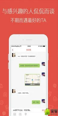 ������(�ѵ��罻ƽ̨)v1.0.0 �ٷ������ͼ0