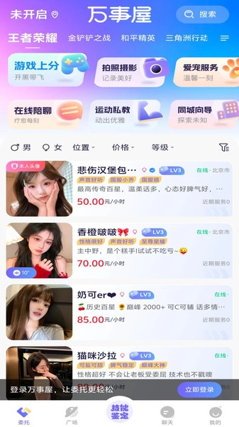 ������(�ѵ��罻ƽ̨)