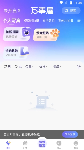 ������(�ѵ��罻ƽ̨)