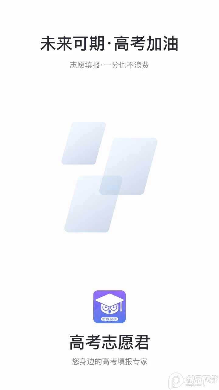 �߿�־Ը��(־Ը�����)v7.0.7 �ٷ������ͼ3