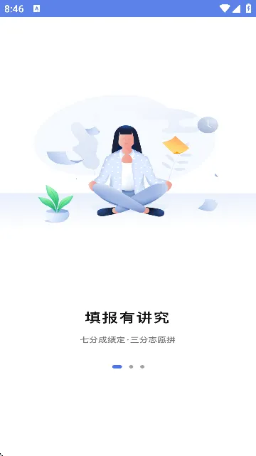 �߿�־Ը��(־Ը�����)