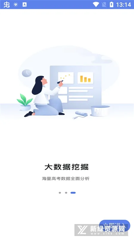 �߿�־Ը��(־Ը�����)