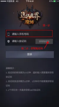 掌上魔域2026最新版本 掌上魔域2026最新版本