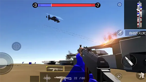 战地模拟器八路军打小鬼子(抗战射击游戏)v2.0.4 手机版截图3