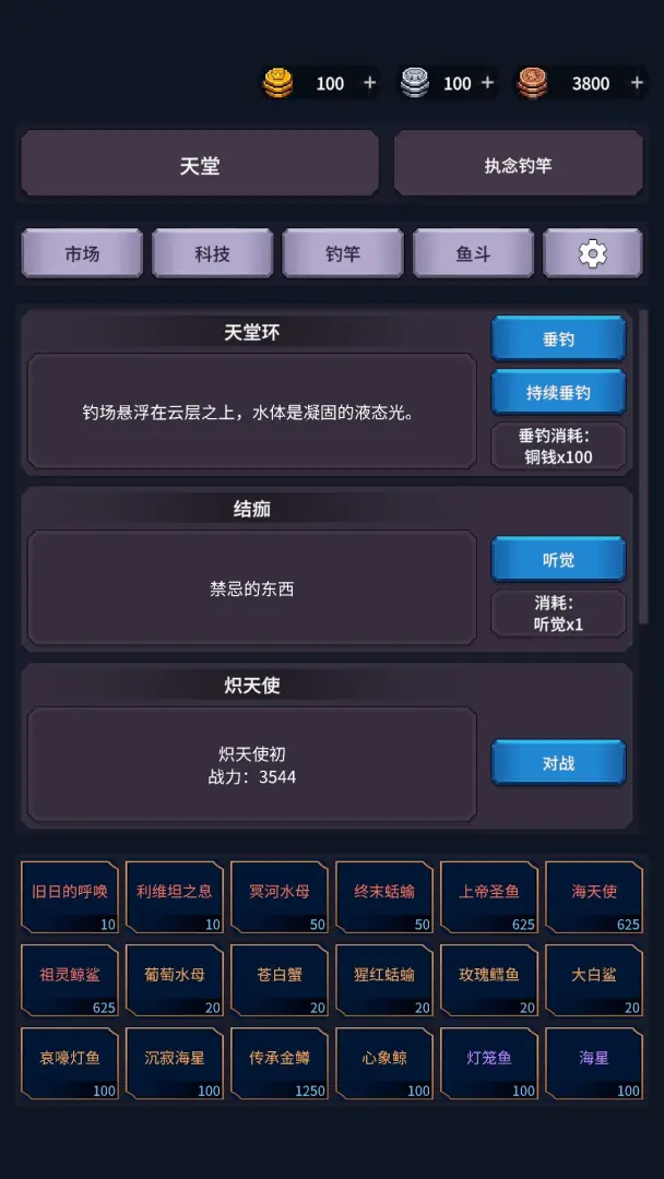 �����ĺ�(�������̽����)v1.26.03201531 ��׿���ͼ1