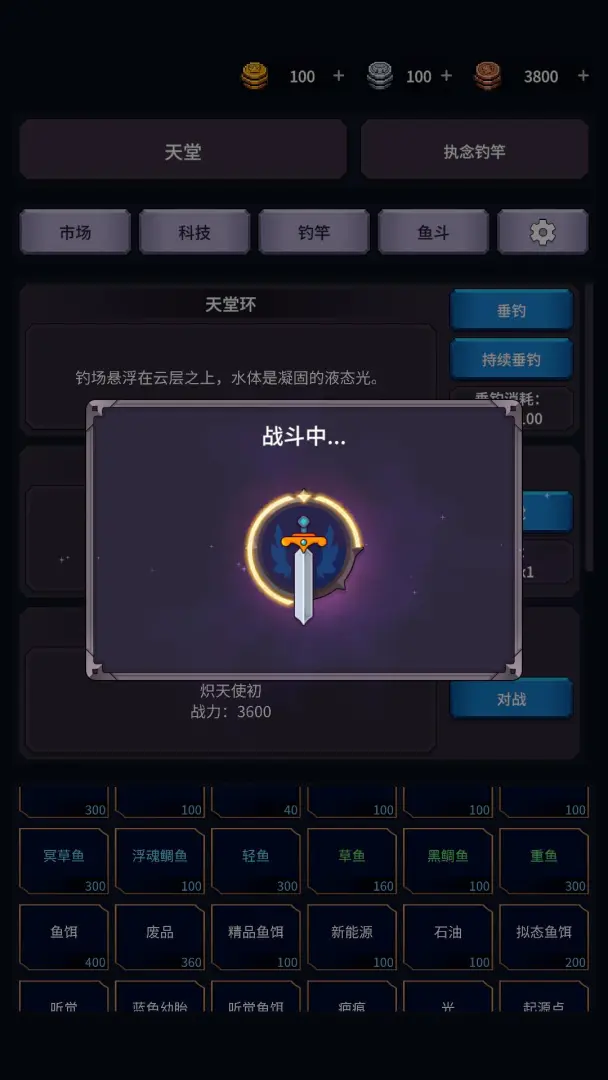 �����ĺ�(�������̽����)v1.26.03201531 ��׿���ͼ2