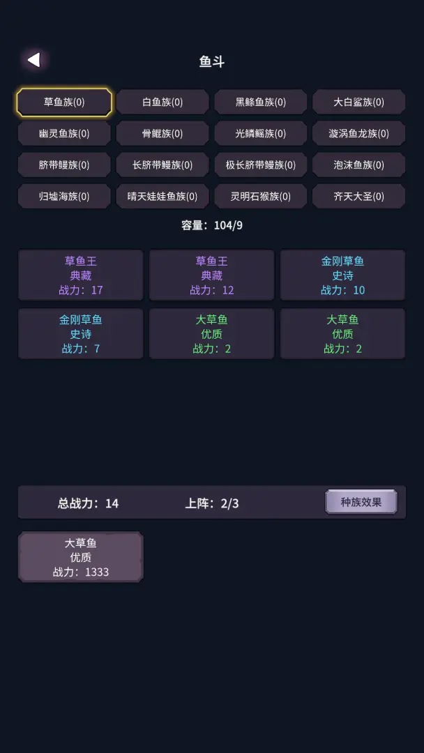 �����ĺ�(�������̽����)v1.26.03201531 ��׿���ͼ4