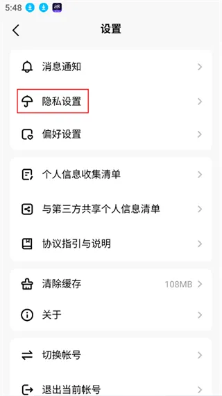 皮皮蟹2026官方最新版本 皮皮蟹2026官方最新版本