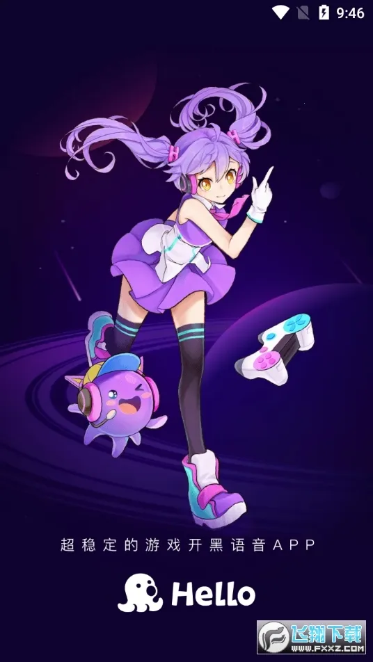 皮皮蟹2026官方最新版本v7.95.0 免费版截图1