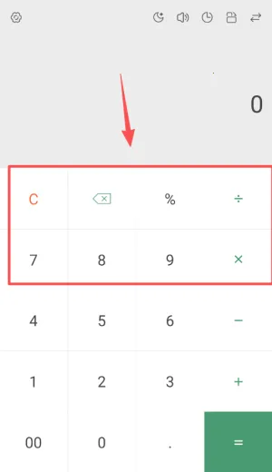 ʵ�ü�����(�๦�ܼ�������)