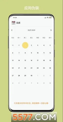 ��ռ�2026���°汾v1.0.0 ��Ѱ��ͼ1