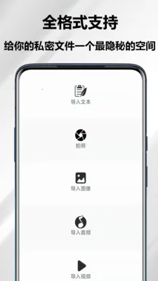 ��ռ�2026���°汾v1.0.0 ��Ѱ��ͼ2