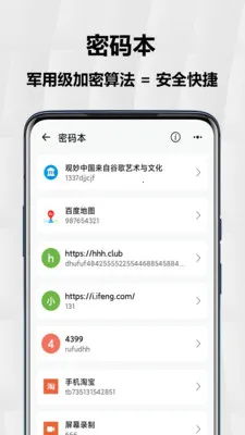 ��ռ�2026���°汾v1.0.0 ��Ѱ��ͼ4