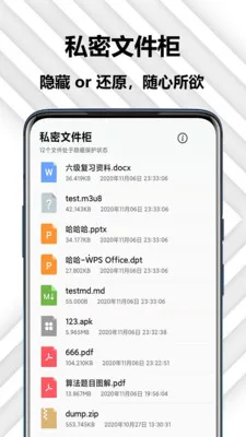 ��ռ�2026���°汾v1.0.0 ��Ѱ��ͼ3