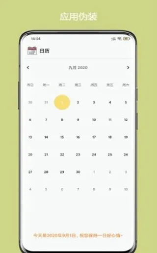 ��ռ�2026���°汾