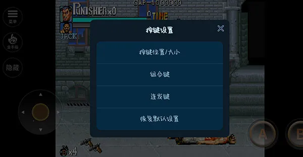 惩罚者2026官方最新版本 惩罚者2026官方最新版本