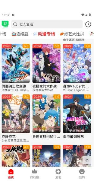 123视频(影视播放平台)v1.2.3 手机版截图0