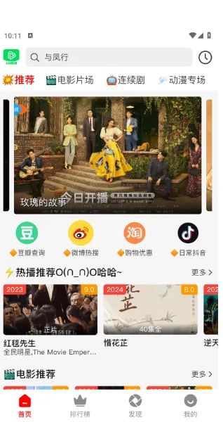 123视频(影视播放平台) 123视频(影视播放平台)