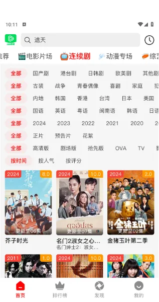 123视频(影视播放平台) 123视频(影视播放平台)