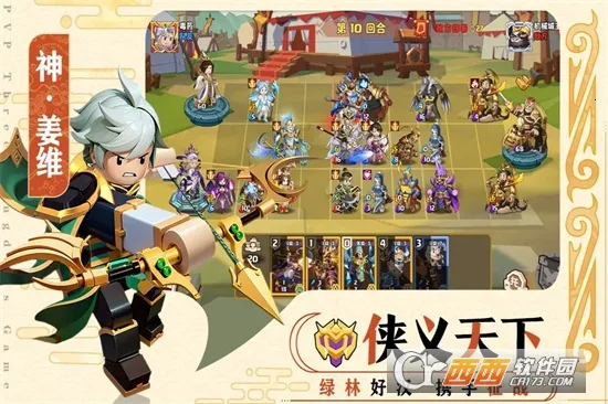 我是小奇兵2026下载安装v1.0.0 安卓版截图1