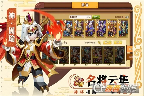 我是小奇兵2026下载安装v1.0.0 安卓版截图0