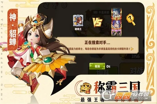 我是小奇兵2026下载安装v1.0.0 安卓版截图3