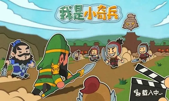 我是小奇兵2026下载安装v1.0.0 安卓版截图4