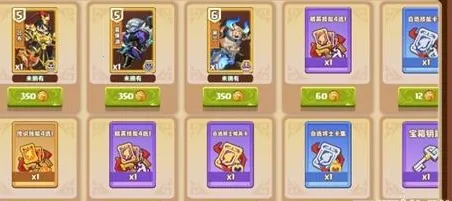 我是小奇兵2026下载安装 我是小奇兵2026下载安装