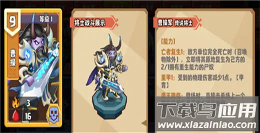 我是小奇兵2026下载安装 我是小奇兵2026下载安装