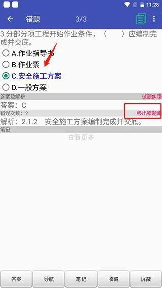 �������(����ѧϰƽ̨)