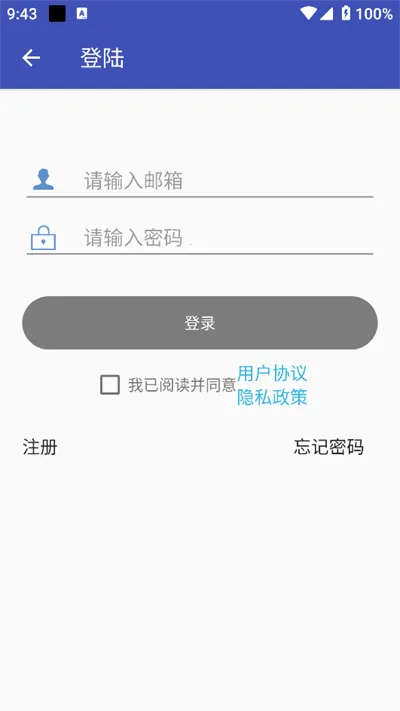 �������(����ѧϰƽ̨)v5.4.0 �ֻ����ͼ3