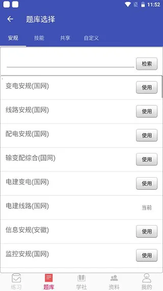 �������(����ѧϰƽ̨)