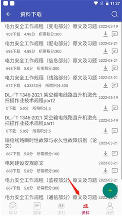 �������(����ѧϰƽ̨)