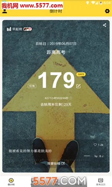 �߿�����ʱ2026�ٷ�����v8.0.0 �ֻ����ͼ2