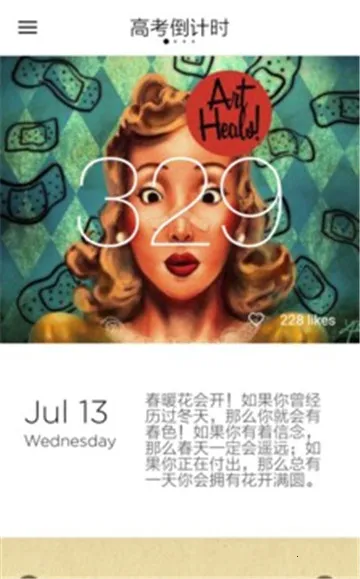 �߿�����ʱ2026�ٷ�����v8.0.0 �ֻ����ͼ4