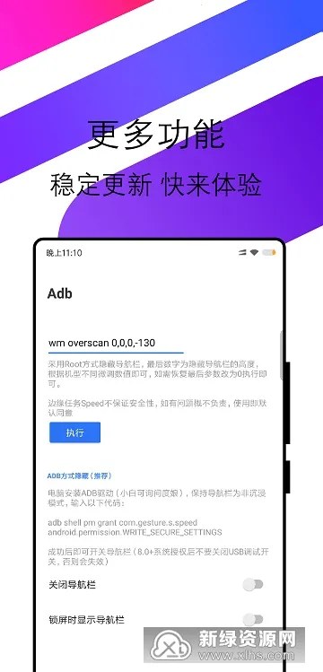 ��Ե����Speed(���ƿ�ݲ���)