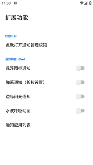 ��Ե����Speed(���ƿ�ݲ���)v3.1.9 ��׿���ͼ2