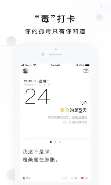 ��������(����������Ӧ��)v1.0.1 ��׿���ͼ0