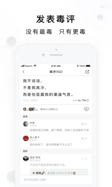 ��������(����������Ӧ��)v1.0.1 ��׿���ͼ1