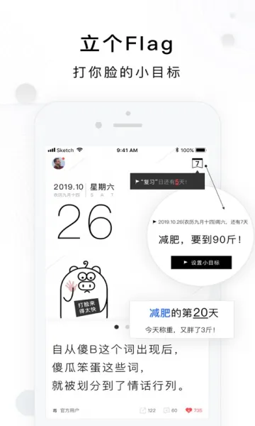 ��������(����������Ӧ��)v1.0.1 ��׿���ͼ3