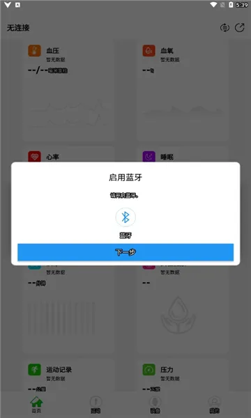 HD Fit Pro(�˶���������)v2.0.73 ��Ѱ��ͼ0