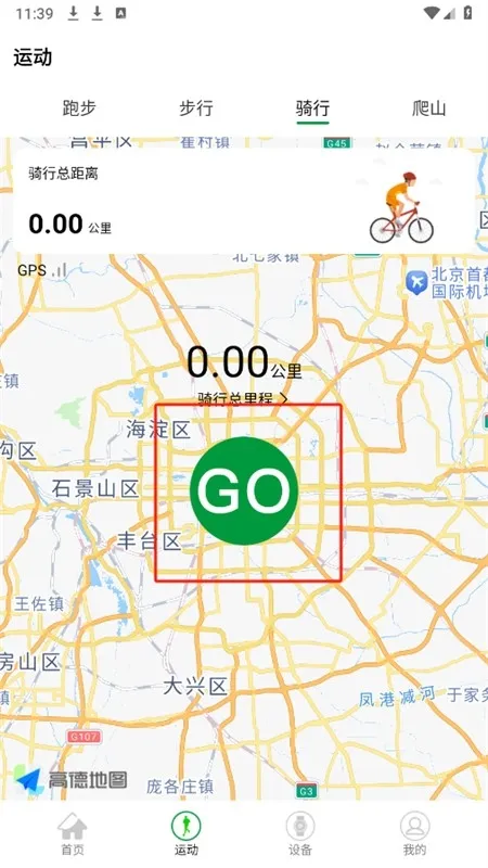 HD Fit Pro(�˶���������)