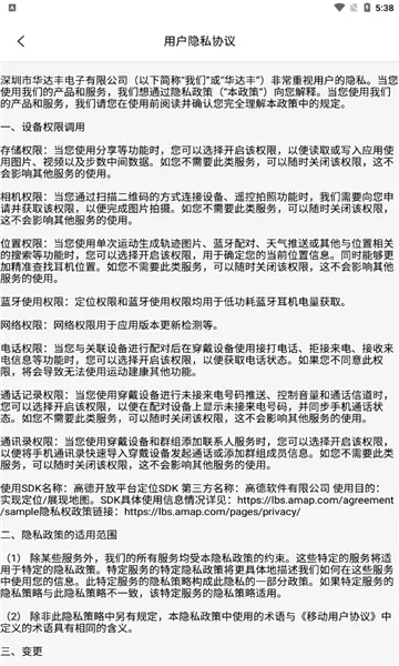 HD Fit Pro(�˶���������)v2.0.73 ��Ѱ��ͼ1