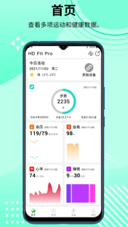 HD Fit Pro(�˶���������)
