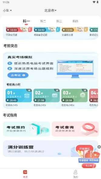 Զ��ѧ����׿���ֻ���