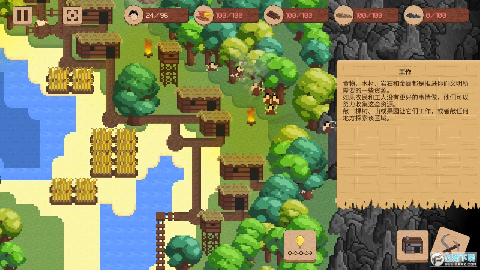 领土战争(像素策略游戏)v6.0.10 官方正版截图2