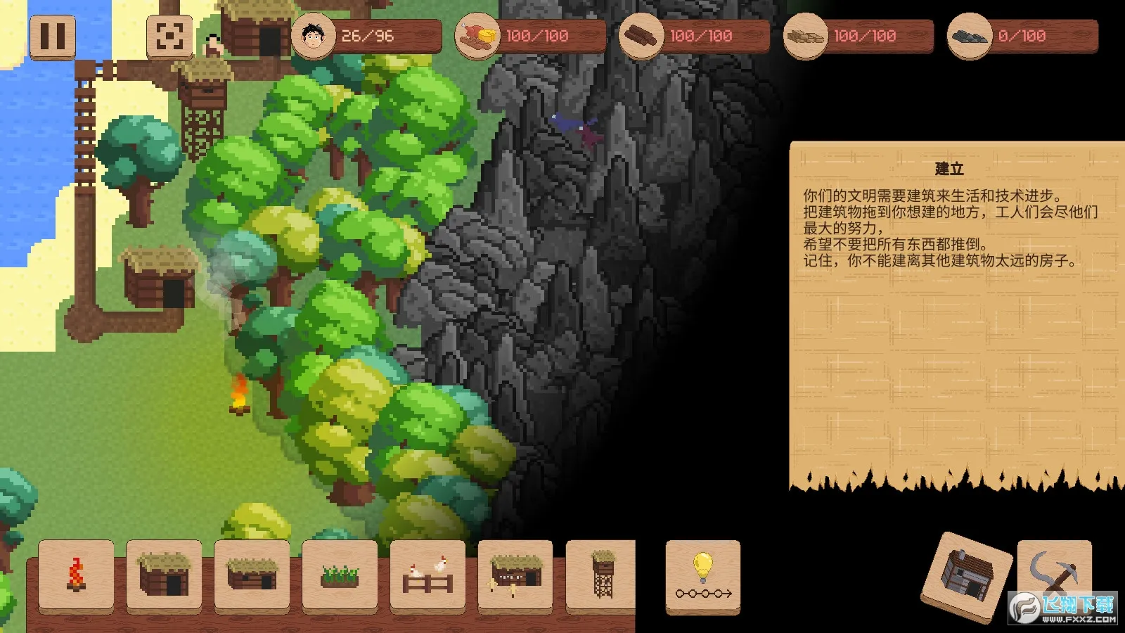 领土战争(像素策略游戏)v6.0.10 官方正版截图0